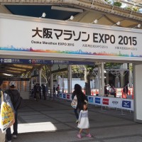 日本一早い大阪マラソン2015受付＆EXPOレポート