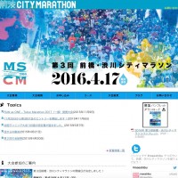 「第3回 前橋・渋川シティマラソン」エントリー開始！