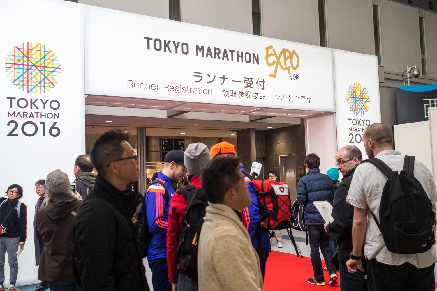 東京マラソン2016受付＆EXPOレポート