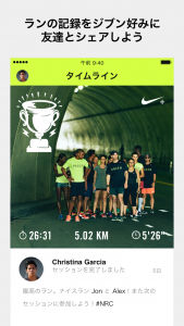nike+ run club app_004