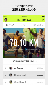 nike+ run club app_005