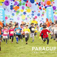 競争から共走へ「PARACUP2018～未来につなぐ・つながるTASUKI～」