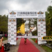 日本一早いマラソンレポート「南横ウルトラマラソン2018（台湾）」