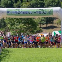 日本一早いマラソンレポート「第9回宮ヶ瀬湖24時間リレーマラソン」