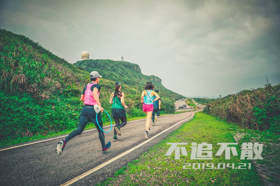 GWに台湾を走ろう！台湾新北市政府主催「RUNNING HOLIDAYS-ホリデーランニング」