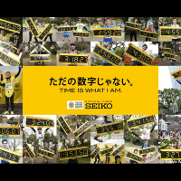 記録が記憶になる！東京マラソン『セイコー 市民ランナー応援プロジェクト』