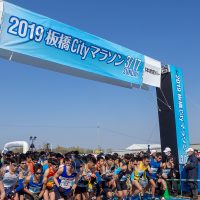日本一早いマラソンレポート「2019板橋Cityマラソン」