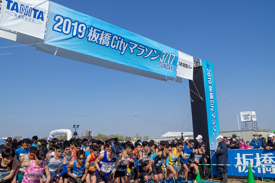 日本一早いマラソンレポート「2019板橋Cityマラソン」