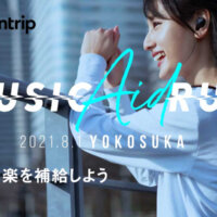 港町・横須賀を音楽とともに駆け抜ける「Music Aid Run in YOKOSUKA」