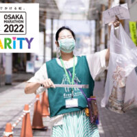 大阪マラソンのチャリティランナー募集！ゴミ拾いボランティアの認定NPO法人グリーンバード