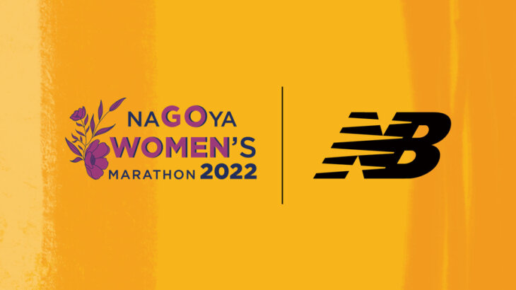名古屋ウィメンズマラソン2022を走るならmyNB会員に参加するのがおすすめ！