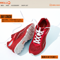 MERRELL ALL OUT CRUSH（オールアウトクラッシュ）