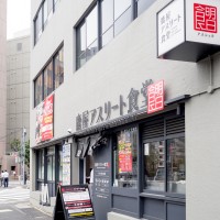 人気店「鹿屋アスリート食堂」神田錦町本店に行ってきた！