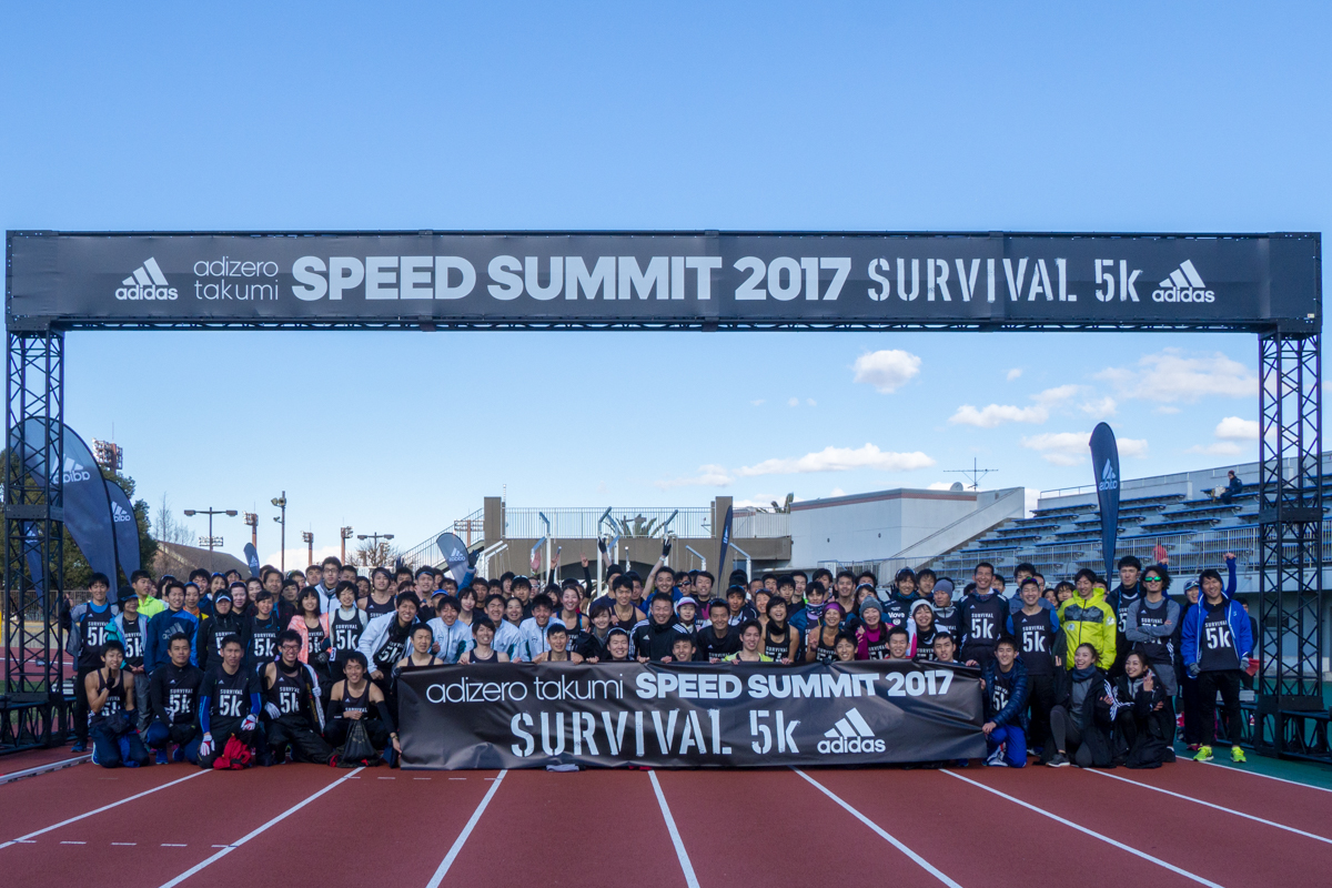 「SURVIVAL 5K」adizero takumi SPEED SUMMIT 2017レポート RUNNING STREET 365