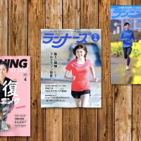 本日発売日「ランナーズ」「ランニングマガジン・クリール」「ランニング・スタイル」