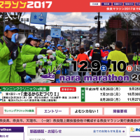 古都の旅ランを存分に味わおう「奈良マラソン2017」