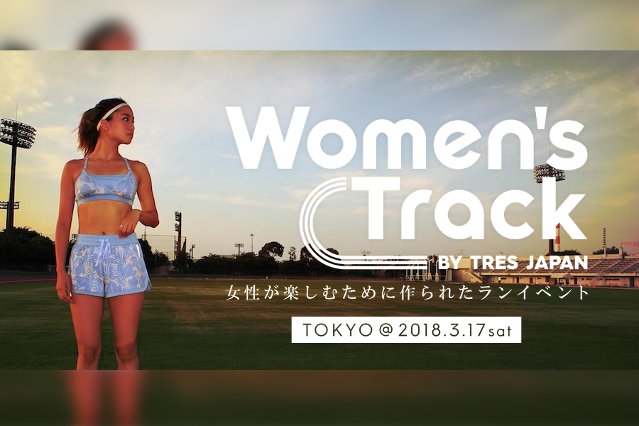Women’s Track