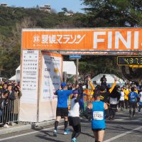 日本一早いマラソンレポート「第57回愛媛マラソン」