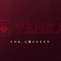アシックス「TENKA SERIES」新作が10月11日から発売！