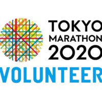 東京マラソン2020を支えるボランティアメンバー募集開始！