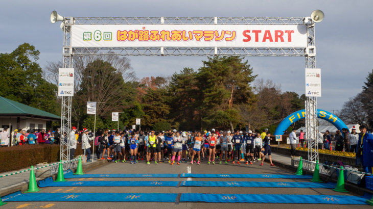 日本一早いマラソンレポート「第6回 はが路ふれあいマラソン」