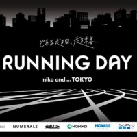 そうだ原宿に行こう！niko and … TOKYO「#30 とある走る日、走る東京 RUNNING DAY」