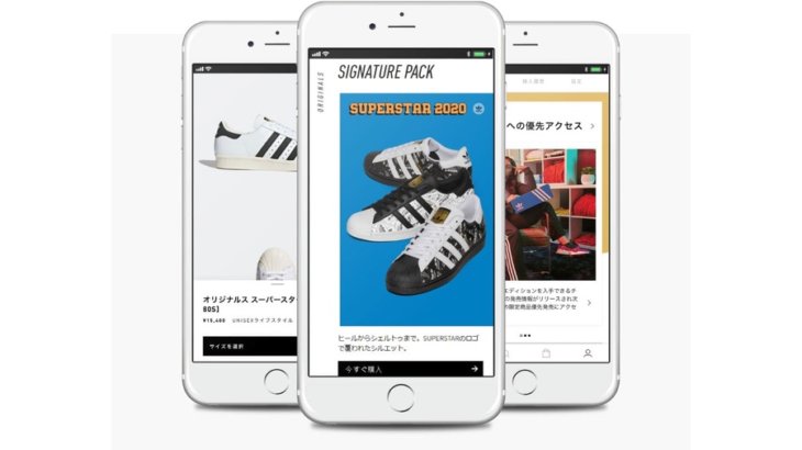アディダスの公式ショッピングアプリ「adidasアプリ」登場！