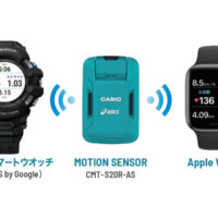 【Runmetrix】カシオ製スマートウオッチとApple Watchでモーションセンサーの連携が可能に