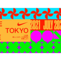 NIKEアプリでこの夏をスポーツ一色に染めよう！「NIKE TOKYO LIVE」開催中