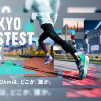 コース選びは自由！求められるのは速さだけ「TOKYO FASTEST 10K」10月24日開催