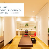 腰痛を根本から整える！コンディショニングスタジオ「SPINE CONDITIONING STATION」