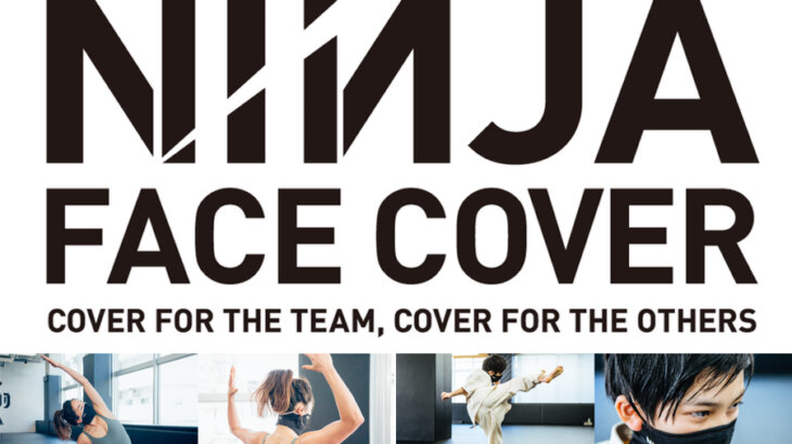 汗を気にせず追い込める！スポーツ用フェイスカバー「NINJA FACE COVER」
