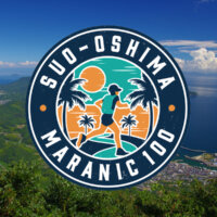 瀬戸内のハワイを満喫！「周防大島マラニック100」5月22日開催
