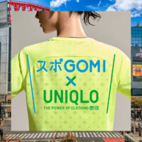 スポーツで渋谷の街をきれいにする「スポGOMI×UNIQLO」が参加者募集中！