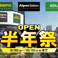 「Alpen TOKYO」がOPEN『半年祭』を9月30日（金）から10月10日（月・祝）まで開催！