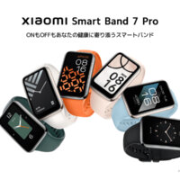 Strava対応で14,800円！ミニマリストランナーにおすすめ「Xiaomi Smart Band 7 Pro」