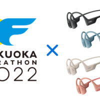 福岡マラソン2022の会場でShokz骨伝導ワイヤレスイヤホンを体感しよう！