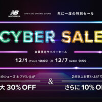 FuelCell SuperComp Trainer LW2が16,940円！ビューバランスが「CYBER SALE」開催中！