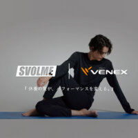 大人が着たっていいじゃない！育成世代向け「SVOLME×VENEXコラボリカバリーウェア」