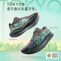 アシックスが東京マラソン2023限定モデルの「GEL-NIMBUS 25」と「MAGIC SPEED 2」を発表！