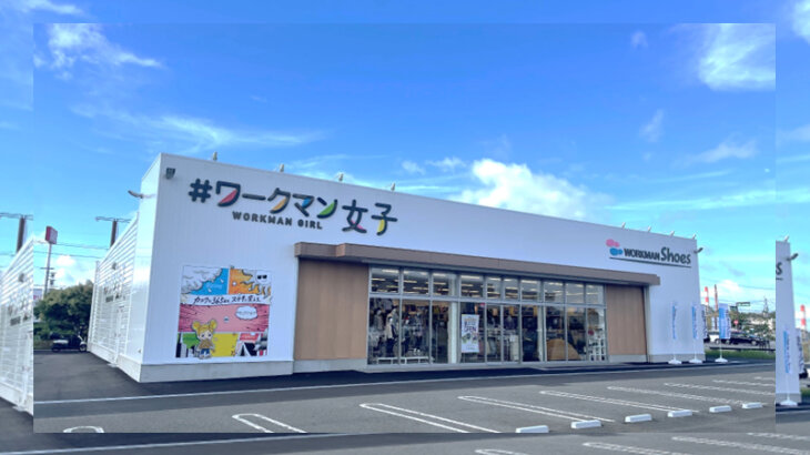 【4月27日】広島に初進出！「#ワークマン女子」「WORKMAN Shoes」複合施設がオープン