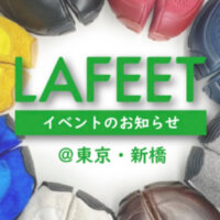 足袋シューズ「LAFEET」の試履き・販売・オーダー会がとっとり・おかやま新橋館で開催！