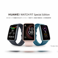 GPS搭載スマートウォッチが14,800円！「HUAWEI WATCH FIT Special Edition」