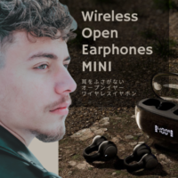 え？安すぎない？「cheero Wireless Open Earphones MINI」がリリース記念で1,980円