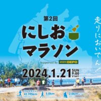 Alpen Group × アールビーズ「日本国内のマラソン大会を応援するプロジェクト」スタート！