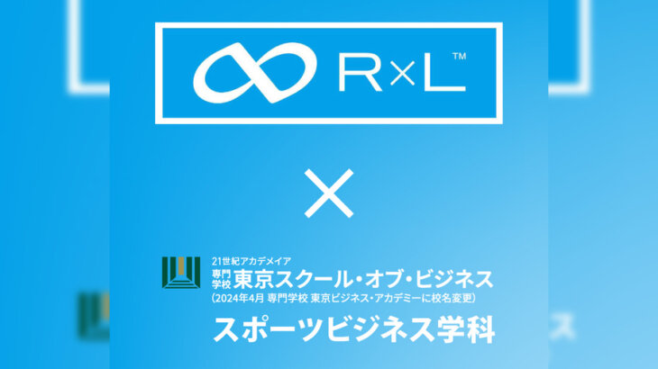 買い物で学生に経験を！東京スクール・オブ・ビジネスにR×Lのポップアップショップがオープン