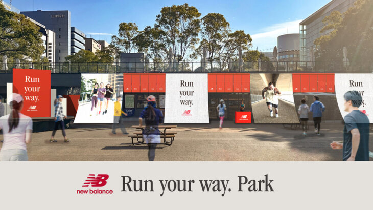 名古屋ウィメンズマラソンがもっと楽しくなる！「Run your way. Park」期間限定オープン