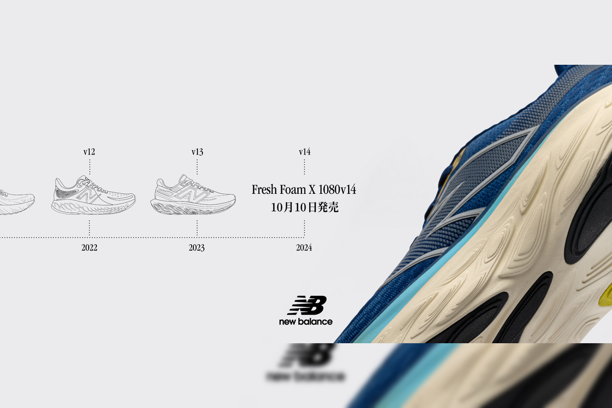 New Balance Fresh Foam X 1080 ランニングシューズ Amazon | [ニューバランス] ランニングシューズ Fresh Foam X