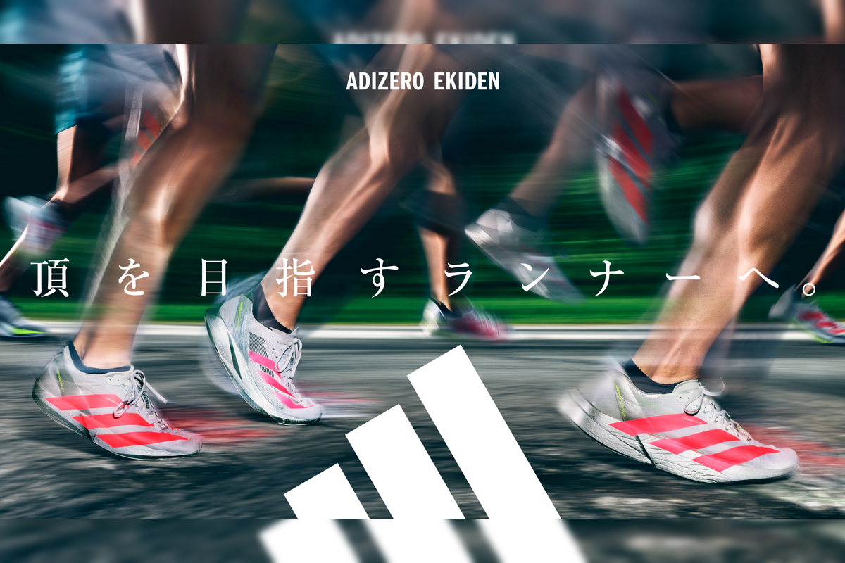 ADIOS PRO4 EKIDEN 28cm アディオスプロ4 20241127-5.jpg