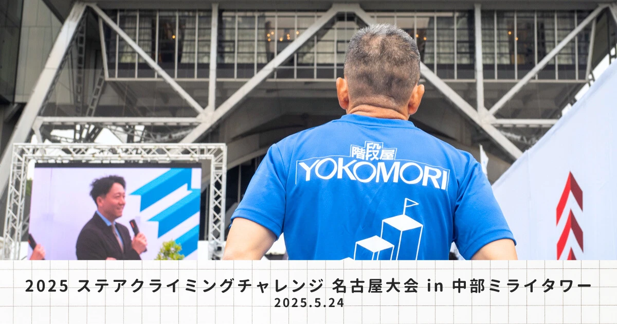 最強の名古屋デラ・ベンチャーズ! : 「勝ち組」名古屋で活躍する、若手社長たち… 最強の名古屋デラ・ベンチャーズ: 「勝ち組」名古屋で活躍する